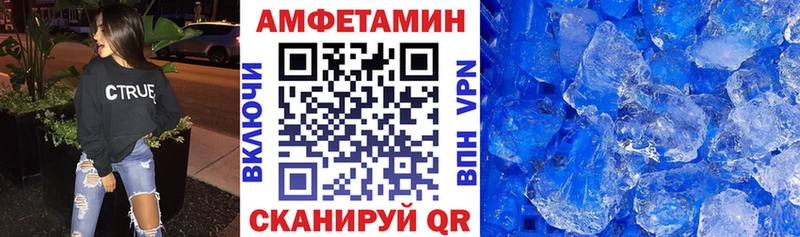 АМФЕТАМИН 97%  KRAKEN ссылки  Лосино-Петровский  продажа наркотиков 