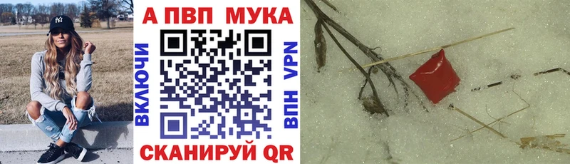 Alpha PVP крисы CK MEGA ССЫЛКА Лосино-Петровский купить наркоту