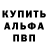 Метадон белоснежный Danilpro 4810