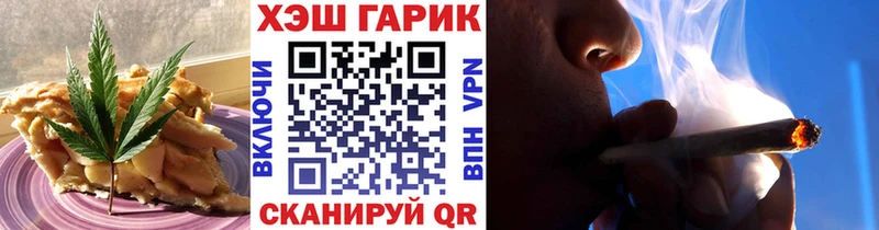 Печенье с ТГК марихуана  Лосино-Петровский 
