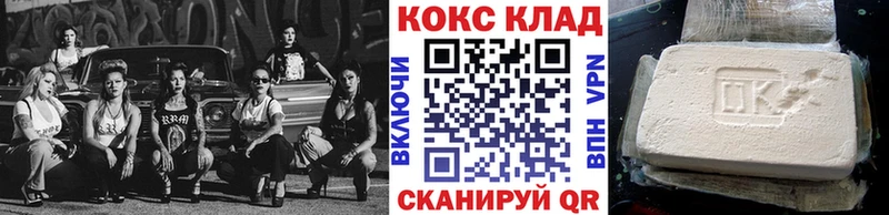 КОКАИН 99%  Лосино-Петровский 