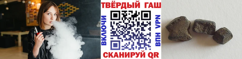ГАШИШ хэш  Лосино-Петровский 