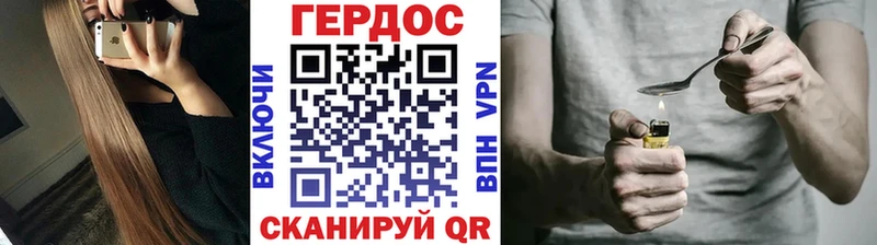 магазин Лосино-Петровский ГЕРОИН белый