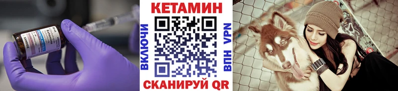 hydra ссылки  Лосино-Петровский  Кетамин ketamine 