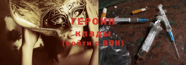 дживик Баксан