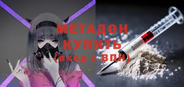 мяу мяу кристалл Балахна