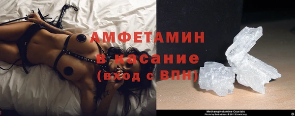 мяу мяу кристалл Балахна