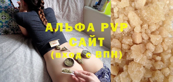 синтетический гашиш Арсеньев