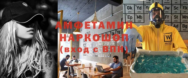 дживик Баксан