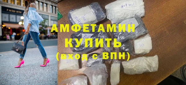 мяу мяу кристалл Балахна