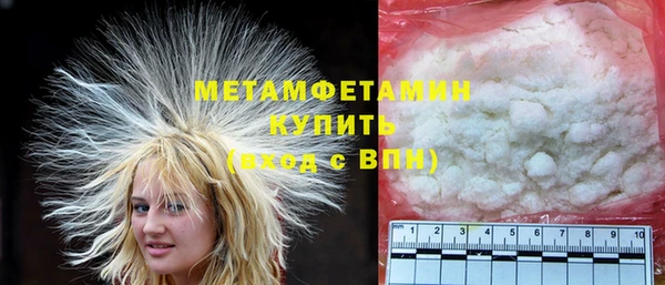 скорость mdpv Сатка