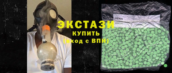 мяу мяу кристалл Балахна