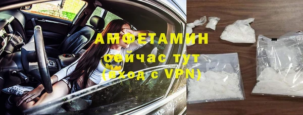 дживик Баксан
