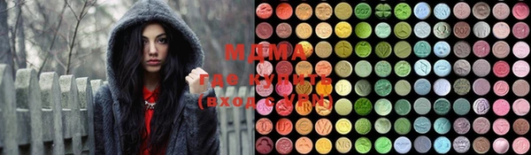 мяу мяу кристалл Балахна