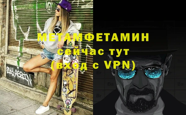 дживик Баксан
