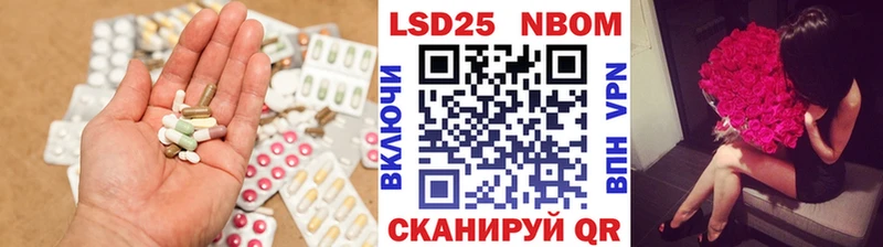 LSD-25 экстази кислота  продажа наркотиков  Лосино-Петровский 