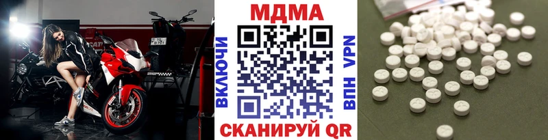 МДМА молли Лосино-Петровский