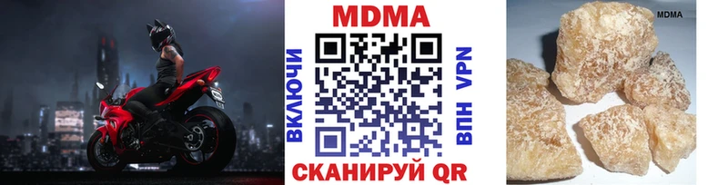 МДМА молли  Лосино-Петровский 