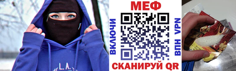 МЕФ мука  Лосино-Петровский 