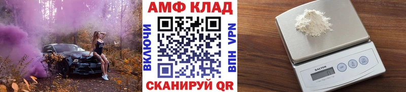 как найти наркотики  Лосино-Петровский  МЕТАМФЕТАМИН мет 