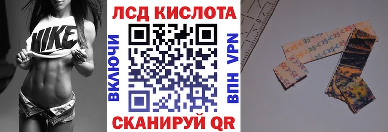 продажа наркотиков Лосино-Петровский ОМГ ОМГ зеркало нарко площадка Telegram Наркотические марки 1500мкг